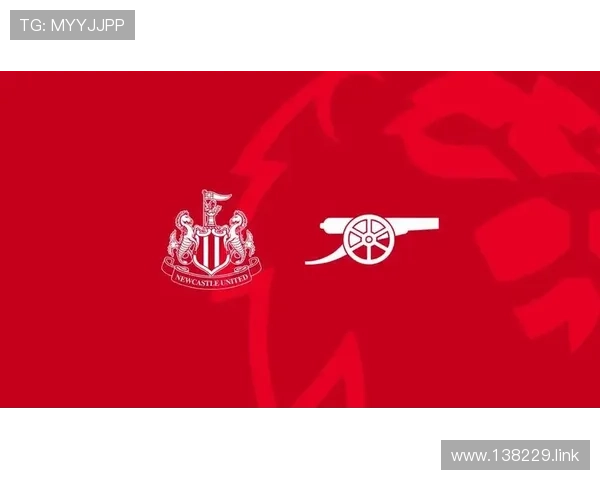 阿森纳vs纽卡斯尔英超焦点战直播:枪手主场迎战喜鹊军团